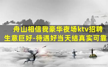 云南酒吧招聘