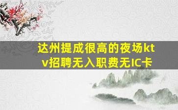 南昌酒吧招聘